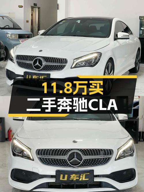 四岁的奔驰CLA，11.8万圆你“大奔”梦，香吗？