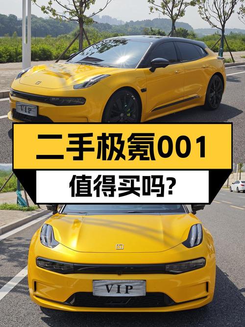 22.3万的 2023款极氪 001 ME版 100kWh 四驱，赣州车源值不值？