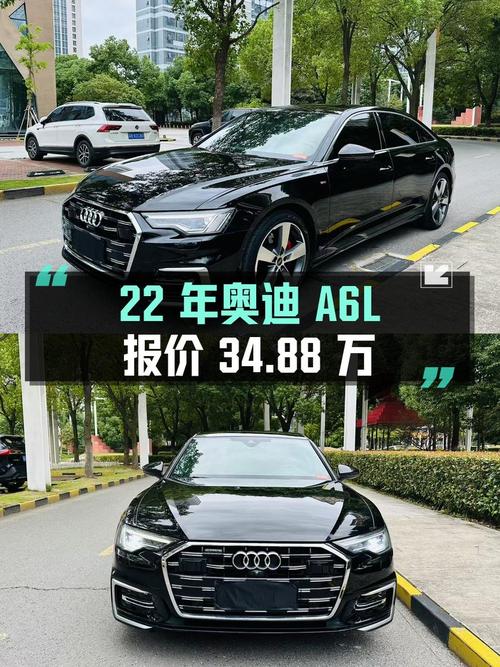 2022年上牌的奥迪A6L跑了3.5万公里，报价34.88万贵吗？