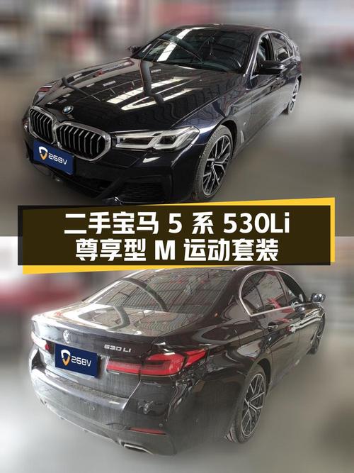 22年宝马 5系，5.4万公里，福州车源，31.5万！