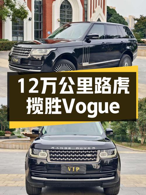 一手路虎揽胜Vogue，12万公里，V6动力依旧强劲！