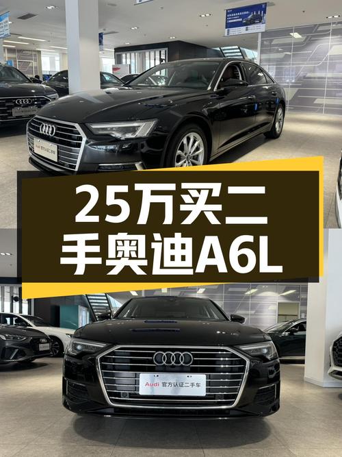 2021款奥迪A6L，25.6万圆你“西装暴徒”梦！
