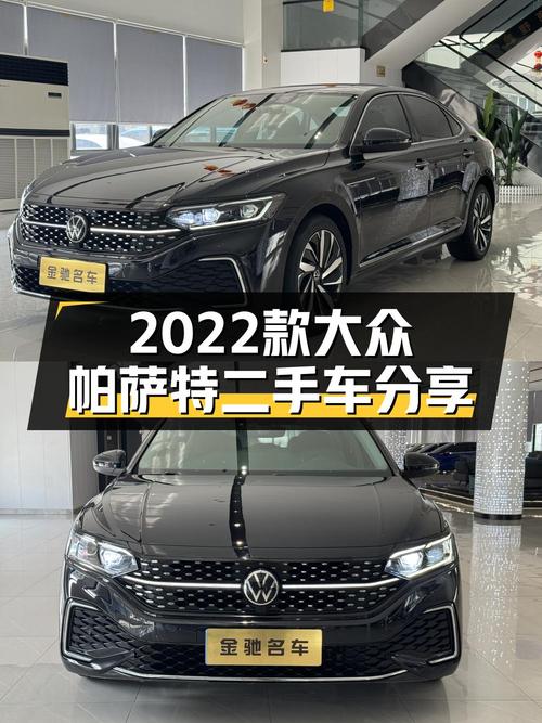 2022款大众帕萨特，黑色 3.33万km，0过户仅售14.8万