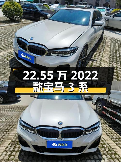 22.55万的 2022款宝马 3系 325Li M运动套装，菏泽车 3.2万公里