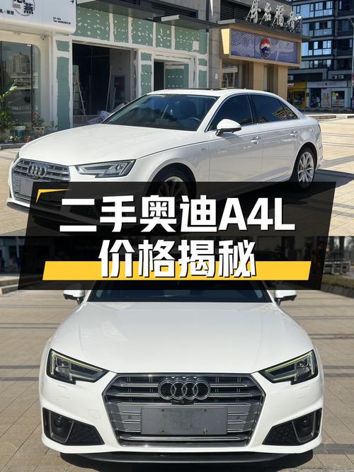 奥迪A4L：2019款一手车况，11万出头就能圆你BBA梦