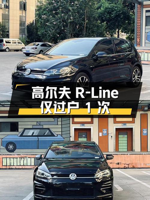 7.3万！2018款高尔夫R-Line黑色10万公里仅过户1次