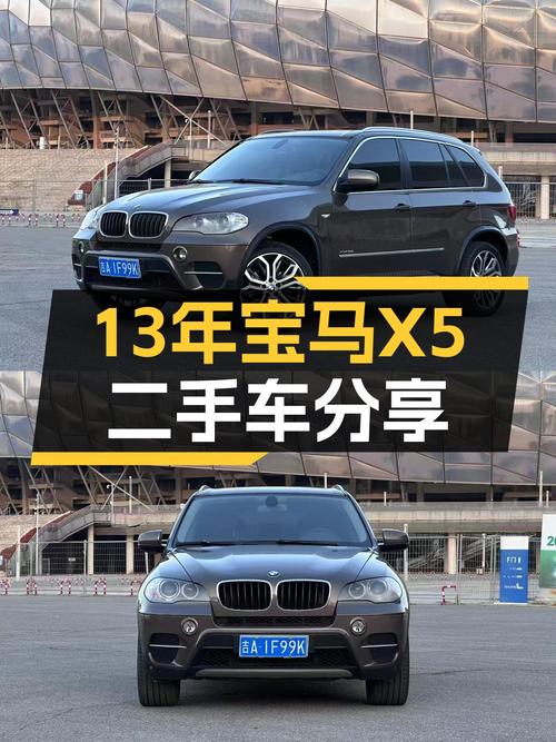 13年宝马X5进口，10万出头体验V6+8AT，城市SUV也能野！