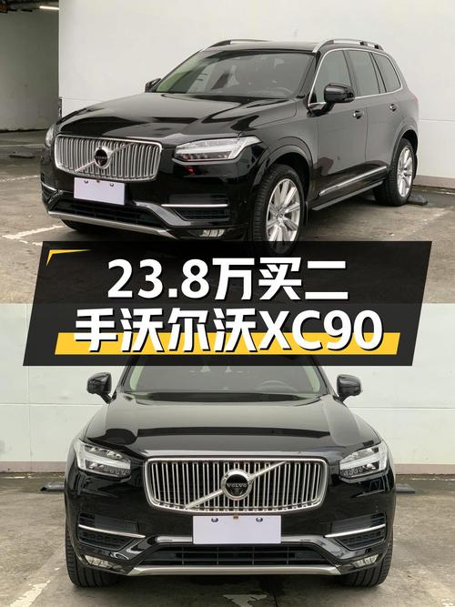 23.8万！2018款沃尔沃XC90 T6 智雅版 7座，0过户9.9万公里