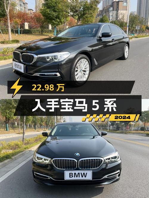 22.98万入手 2019款宝马 5系，黑色中大型轿车，7万公里