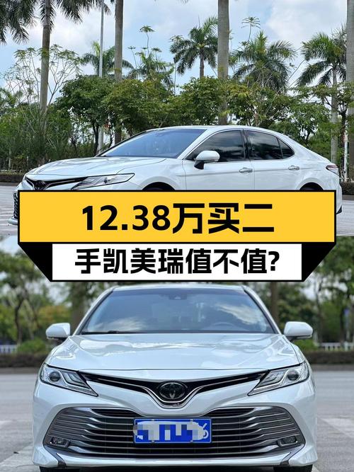 0过户的 2019款丰田凯美瑞，白色6万公里仅售12.38万！