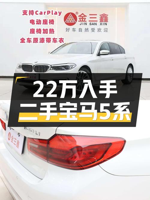 2020款宝马530Li，6.8万公里一手车，22.58万体验蓝天白云！