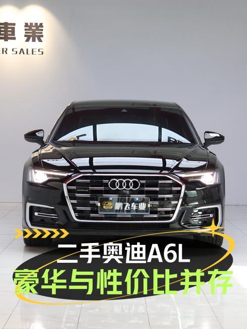 31.5万买 2022款奥迪A6L，6.2万公里，您觉得值吗？