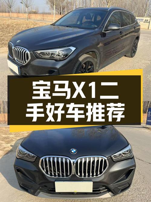 宝马X1：2022款一手车，6.2万公里，城市SUV新选择