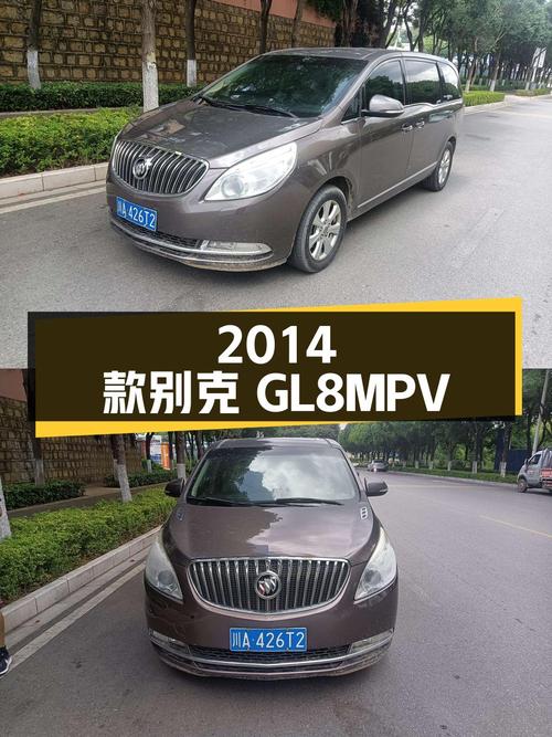 6.62万，2014款别克 GL8中大型MPV，昆明车源
