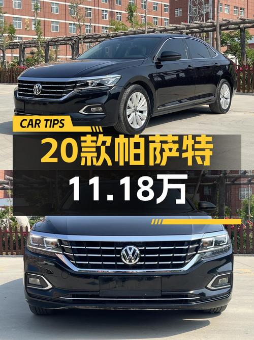 2020款帕萨特，6万公里，菏泽车源，11.18万