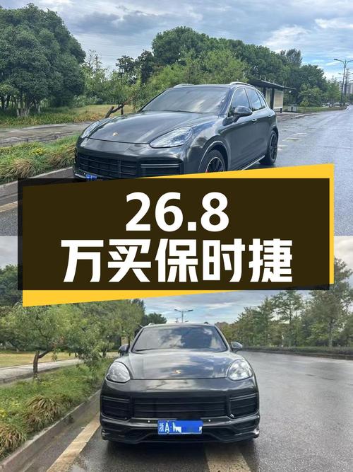 26.8万买 2015款保时捷 Cayenne，14.5万公里，8挡手自一体