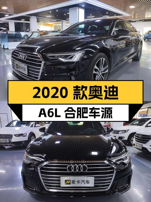 2020款奥迪A6L合肥车源，9.8万公里，0过户，22.68万怎么样？