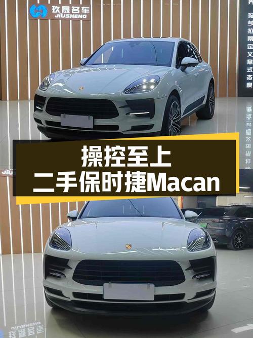 操控至上，2018款Macan，7.8万公里，26.98万，能否圆你钢炮梦？