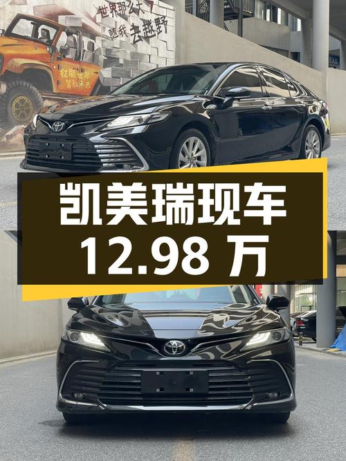 21款凯美瑞12.98万，4.8万公里大连黑色现车怎么样？
