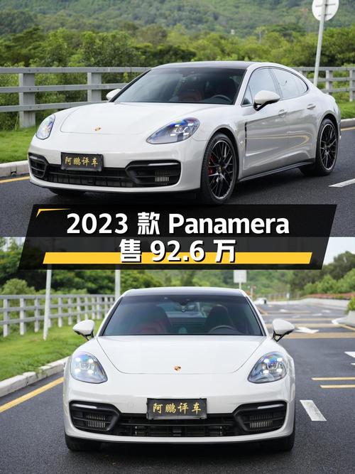 2023款保时捷 Panamera，深灰色大型轿车，2万公里仅售92.6万！
