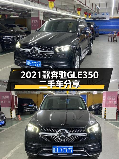 45.8万，2021款奔驰GLE350，兼顾性能与舒适的豪华SUV之选