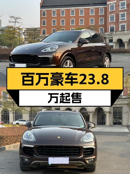 落地百万的保时捷Cayenne，如今只要23.8万，还能圆你跑车梦吗？