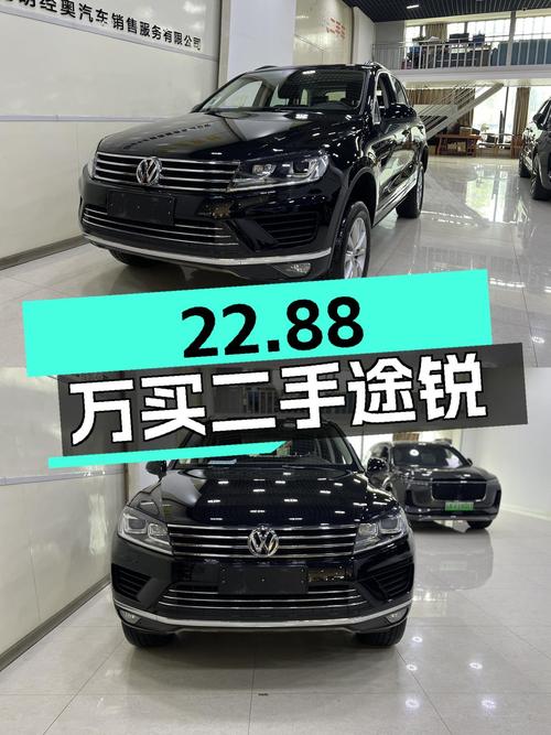 22.88万买 2017年黑色途锐，7.1万公里未过户，值吗？