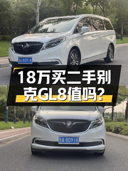 2018款别克GL8 ES 旗舰型，20年上牌10.9万公里，18.28万！