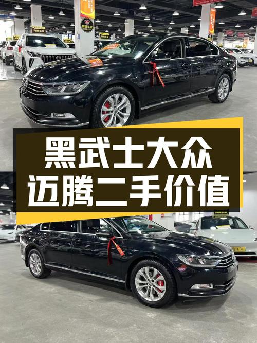 黑武士战力依旧！2019款大众迈腾，7.5秒破百，一手车况！