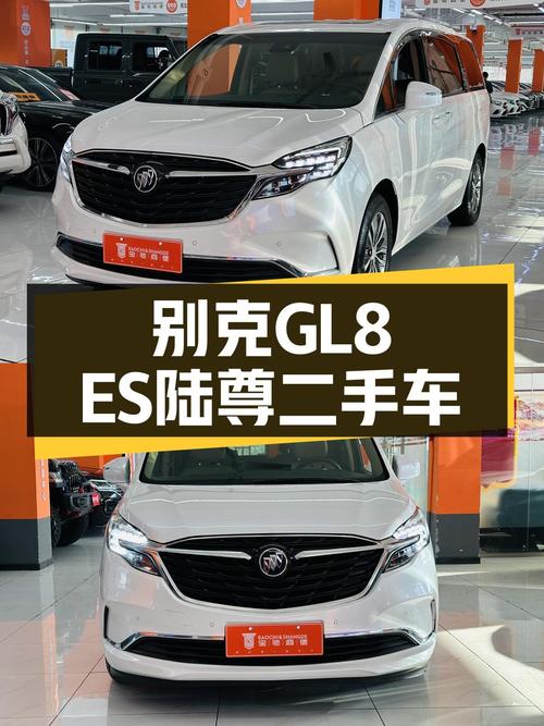 2021款别克GL8ES陆尊，21.98万圆你商务接待梦