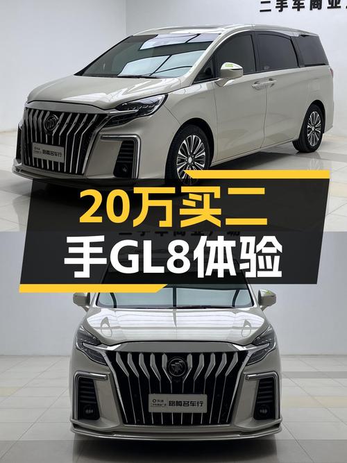 20万出头，入手一手别克GL8豪华MPV，宜商宜家！