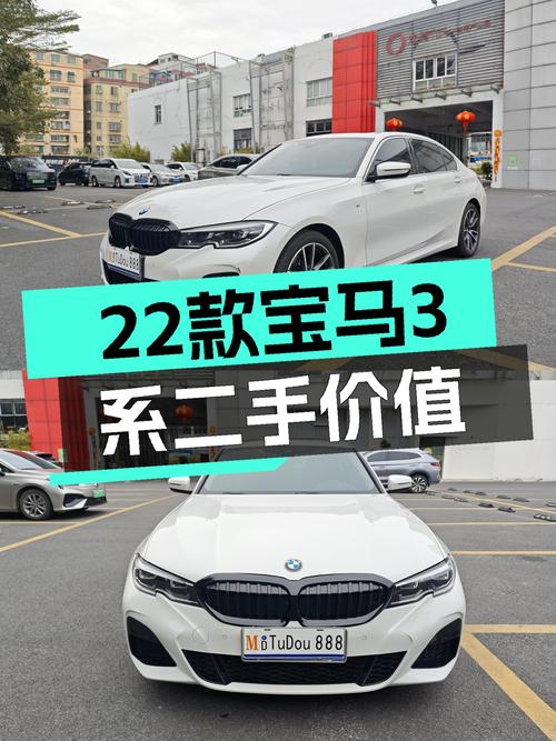 22款宝马3系，8.1秒破百，运动轿跑也能兼顾家用？