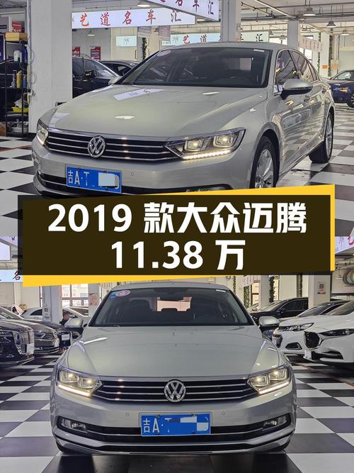 11.38万 2019款大众迈腾，香槟色 3.7万公里0过户