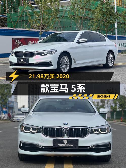 21.98万即可拥有 2020款宝马 5系，仅7.3万公里，赣州车源