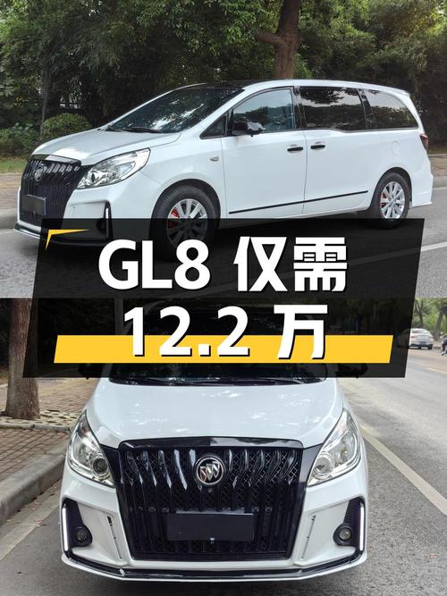 18款别克GL8白色9万公里1次过户仅需12.2万！