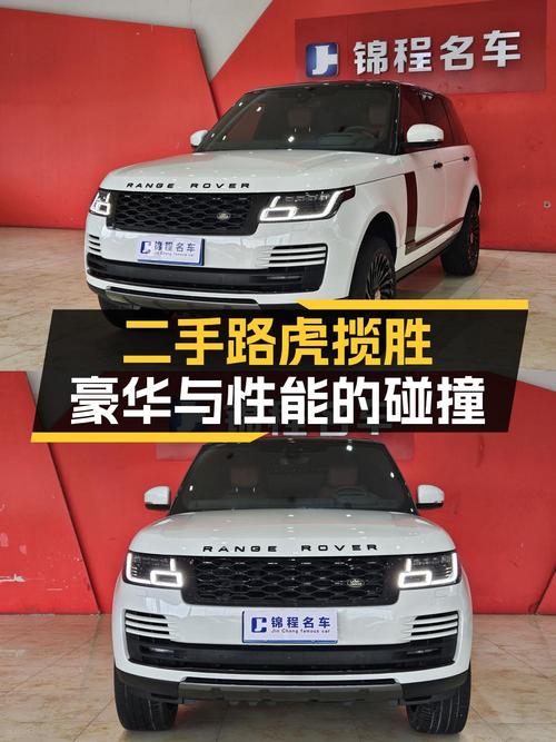 99.8万的0过户 2020款揽胜传世加长版值不值？