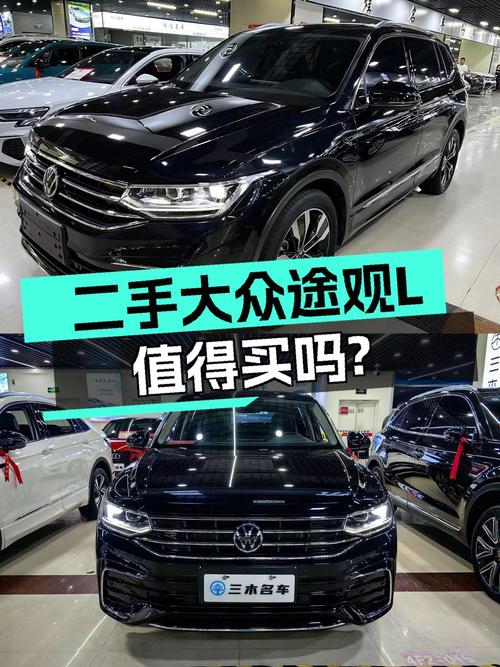 2022年上牌的途观L报价16.5万！0过户 2.6万公里能入吗