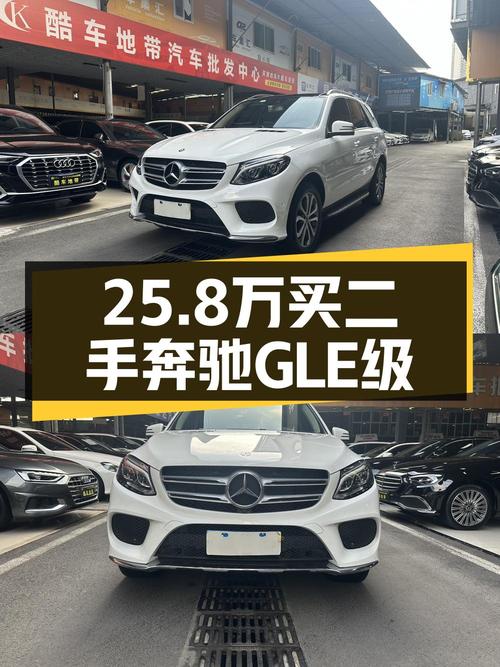 奔驰 GLE 2017款白色中大型SUV，11.9万公里仅售 25.8万！
