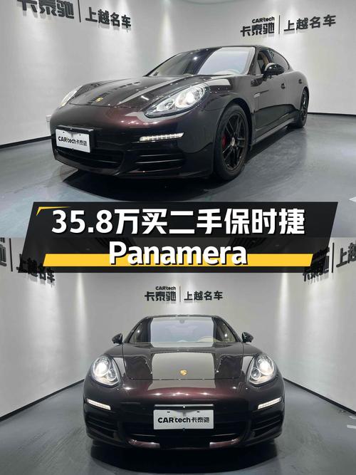 35.8万买 2016款保时捷 Panamera，6.2万公里，7挡双离合