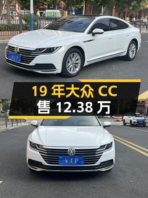 19年大众CC 魅颜版，5.3万公里，东莞车仅售12.38万！