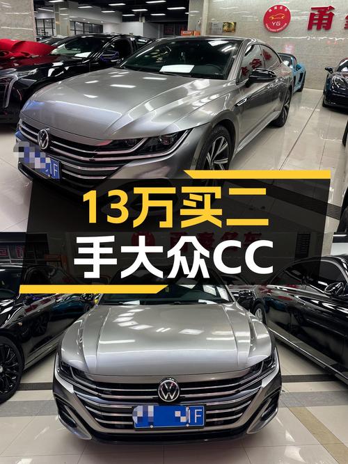 7.8万公里一手CC，13万体验最美大众轿跑！