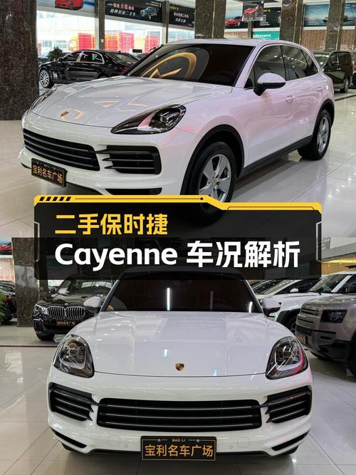 76万多买 2022款保时捷卡宴铂金版，值吗？