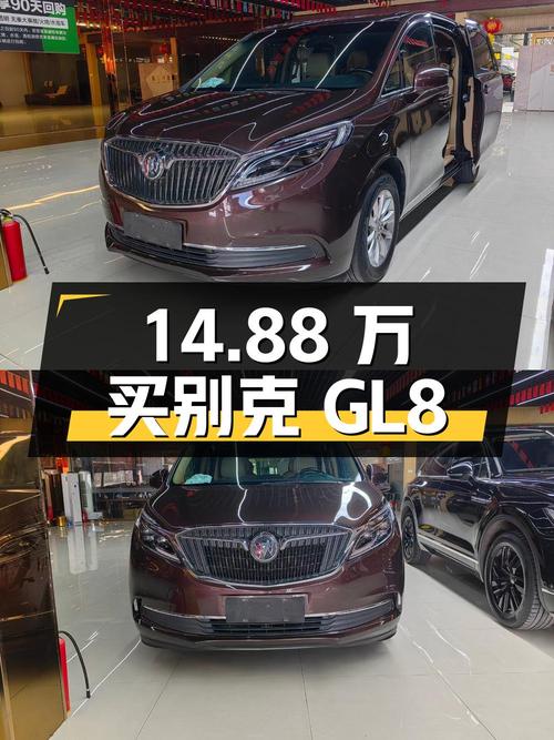 14.88万买 2019年别克GL8 ES 28T 尊享型，10万公里紫色