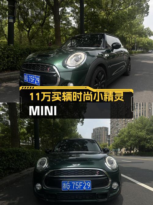 2016款MINI报价10.8万！9.3万公里1次过户杭州车