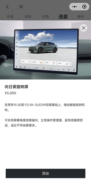 车友圈管理员小张图47