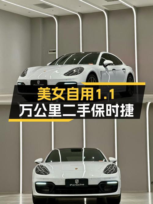 23款白色 Panamera 2.9T，1.1万公里仅售94.8万！