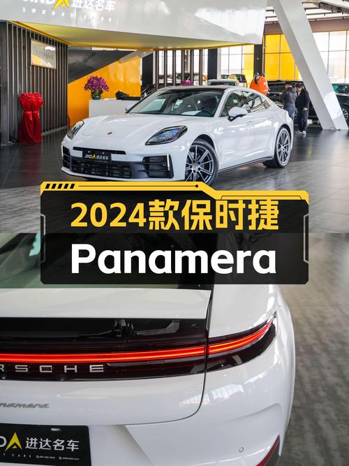 准新车！2024款保时捷Panamera，5千公里，性能强劲，优雅从容！