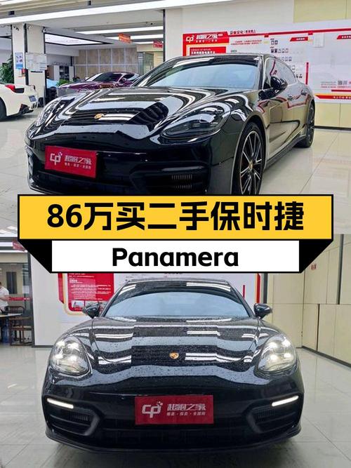 2021款保时捷 Panamera 行政加长版，86万！4.6万公里，3次过户