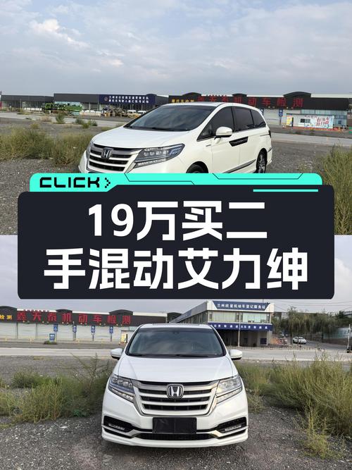 19万多能拿下的艾力绅混动，值不值？