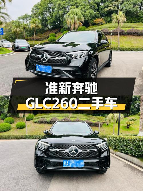 9AT+4MATIC，准新一手奔驰GLC260，豪华SUV体验